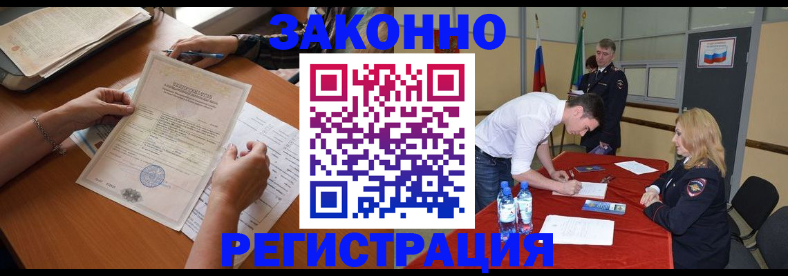 пропишу в квартире в Новоалтайске